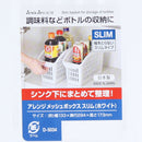 Clear Slim Organizer Basket White