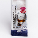 Diamon-Shaped Whiskey Ice Cube Tray