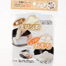 White Bread Crumbs Food Grater