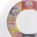 Microwave Food Cover (22cm) Individual Package