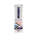 Sushi Rolling Mat (Pp/21.5X24Cm/Smcol(S): White)