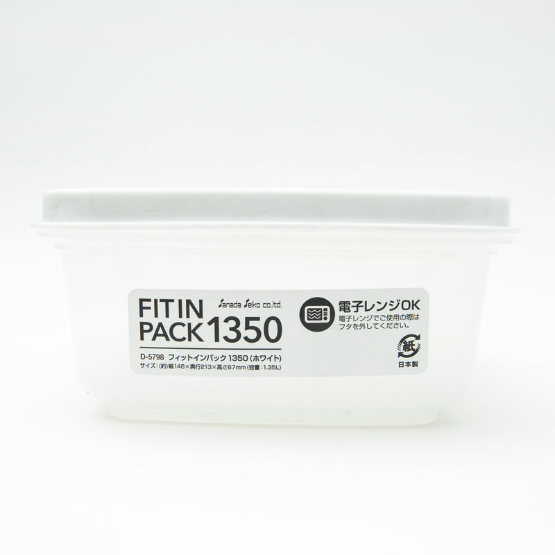 Container (PP/PE/Microwave Safe/1350 mL/SMCol(s): White)