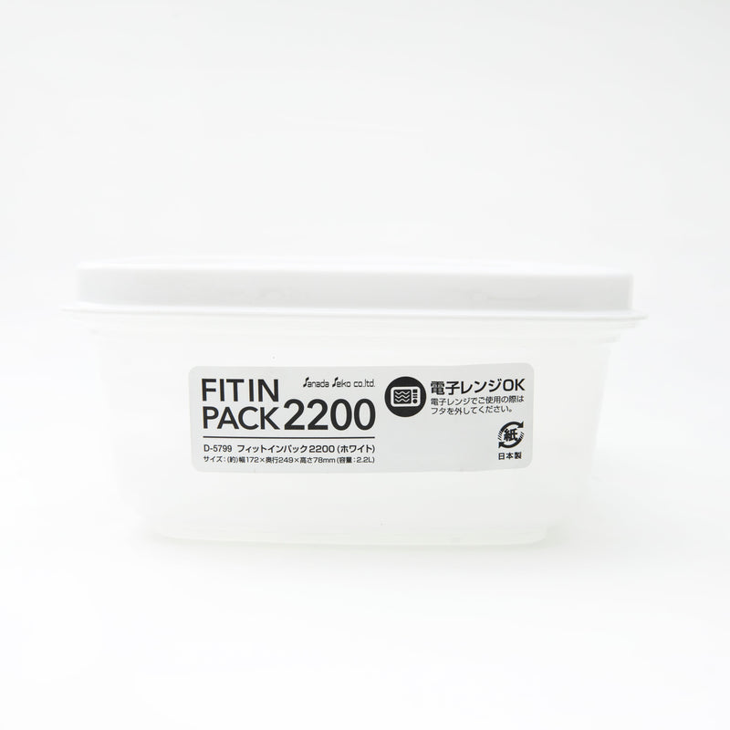 Container (PP/PE/Microwave Safe/2200 mL/SMCol(s): White)