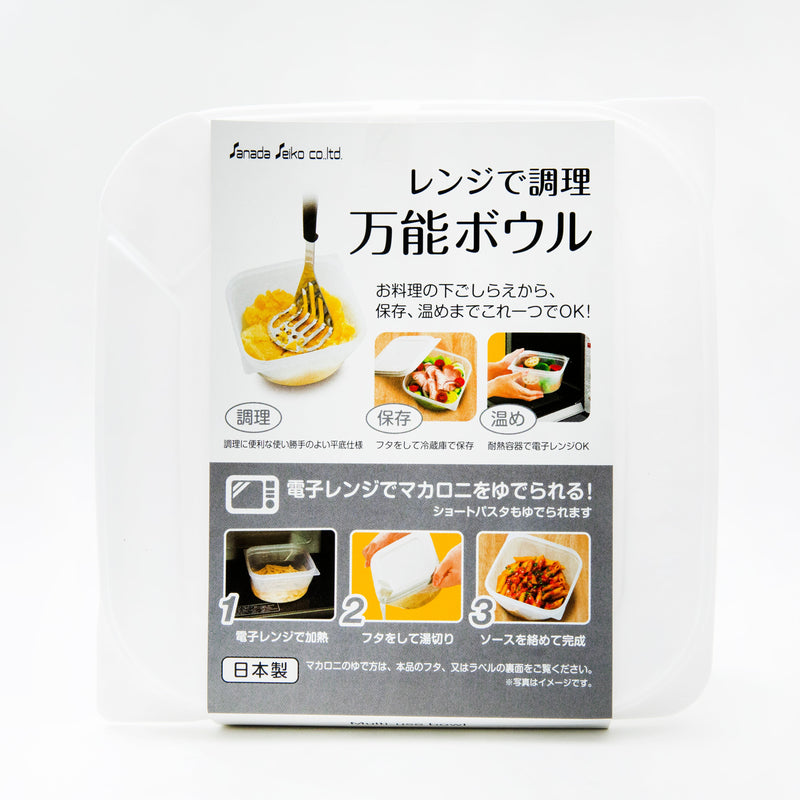 Microwave Cooker (PP/Multipurpose Bowl/Microwave Safe/Lid with Draining Slots/16.4x16.4x9.4cm/SMCol(s): Grey)