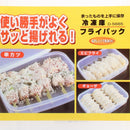 Microwavable Plastic Food Container (1.4L) Individual Package