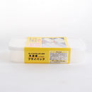 Microwavable Plastic Food Container (1.4L) Individual Package