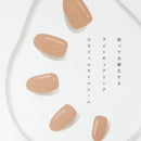 Gel Nail Stickers (UV Gel/Plain/Sheet Size: 9.8x5cm/SMCol(s): Beige)
