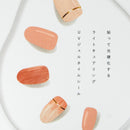 Gel Nail Stickers (UV Gel/Blossom/Sheet Size: 9.8x5cm/SMCol(s): Pink,Beige)