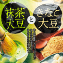 Sennarido Sugar Coated Soybeans Matcha & Roasted Soya