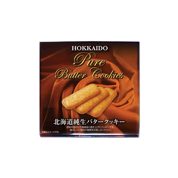 Cookies (Pure Butter/65 g (5 Packets/Sachets x 2pcs)/Showa Seika)