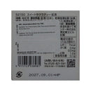 Tea Boutique Sweet Sakura Black Tea 2G X 8P