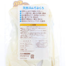 Yellow Rubber Gloves – Medium (10 Pack)
