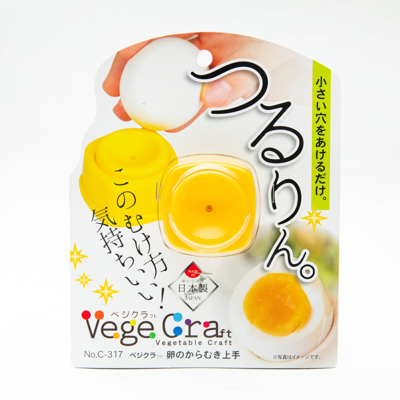 Egg Piercer (Styrol Resin/For Egg Shelling/SMCol(s): Yellow)