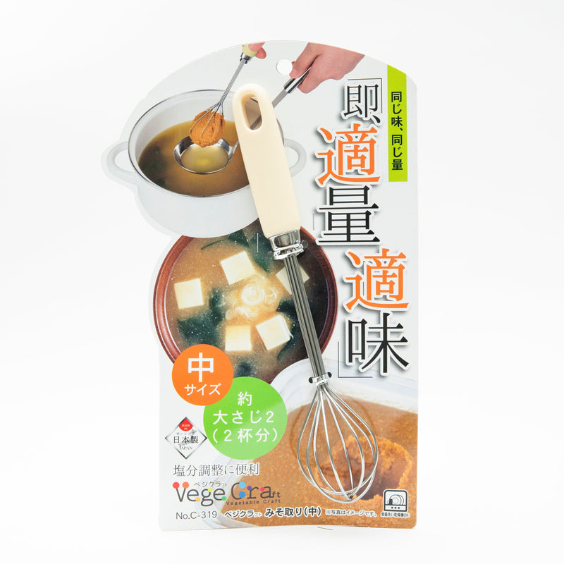 Miso Scoop (Stainless Steel/PP/M/3.8x20.5cm/SMCol(s): Silver,Beige)