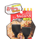Stainless Steel Monjayaki Turner (2pcs)