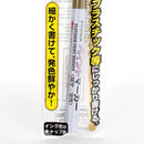 Marker (Oil Based/Thin Tip/Gold/d.1.1x13.6cm)