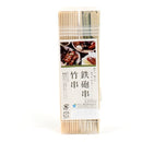 Bamboo Skewers (85pcs) Individual Package