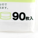 Tea Bags with Gusset (90pcs) Individual Package
