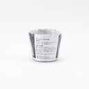 Maison Rose Salut Muffin Paper Cup Black