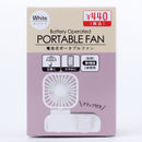 Portable Fan with Clip (White) Individual Package