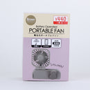 Clip?On Portable Fan for Umbrella – Brown