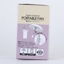 Clip?On Portable Fan for Umbrella – Brown