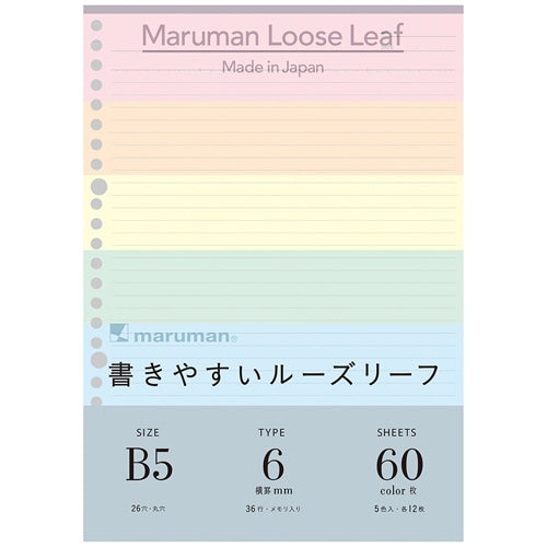 Loose leaf 6mm B5 Colour Assorts
