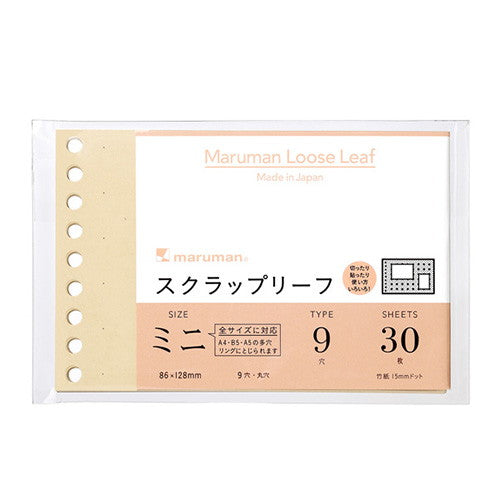 [Maruman] Loose Leaf B7E Scrap Leaf Mini B7 L1436