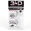 LOUJENE 3D False Eyelashes