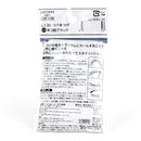 LOUJENE 3D False Eyelashes