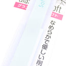 Nail File (Glass/PK/1.2x0.3x14cm)