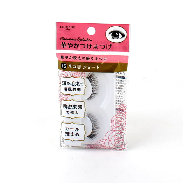 LOUJENE Secret False Eyeashes #02 Black - Eye Makeup & Tools