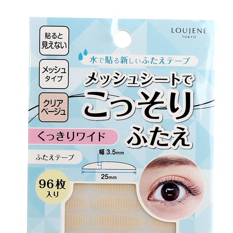 Double Eyelid Tapes (PE/Use With Water/Mesh Sheet/For Thick Eyelids/01 Wide/2.5x0.35cm (96pcs))