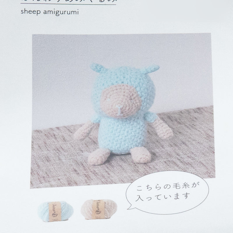 Itohen Lab Crochet Kit Sheep