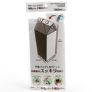 Milk Carton Cover for Storage