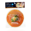 Zipper Cafe PP Gift Bag (4pcs)