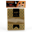 Kraft Paper Bags with Zip Lock Polka Dot 5.5x10x12.7cm (7pcs)