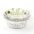 Food Cups (PET/Microwave Safe/Traditional Patterns/18pcs)