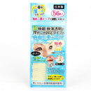 Eyelid Tape (Double Eyelid/CL/56pcs)