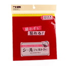 Adhesive Felt Sheet 2pcs Red & Yellow