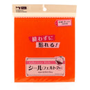 Adhesive Felt Sheet 2pcs Orange