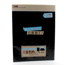Embossed Felt Sheet