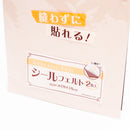 Adhesive Felt Sheet 2pcs Beige & Black