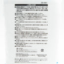 Raincoat (Adult/L)