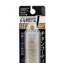 Box Cutter Refill (L/Cutter Knife/11x1.8cm (2pcs))