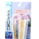 Bottle Brush (BE*WT/S* M, L (3pcs))