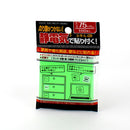 Static Non?Adhesive Sticky Notes