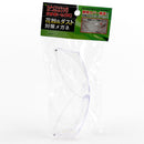 Clear Anti-Pollen Glasses