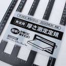 Mail Measurer