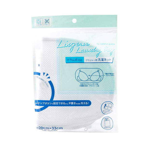 Laundry Net (For Bra/33x20cm/SMCol(s): White)